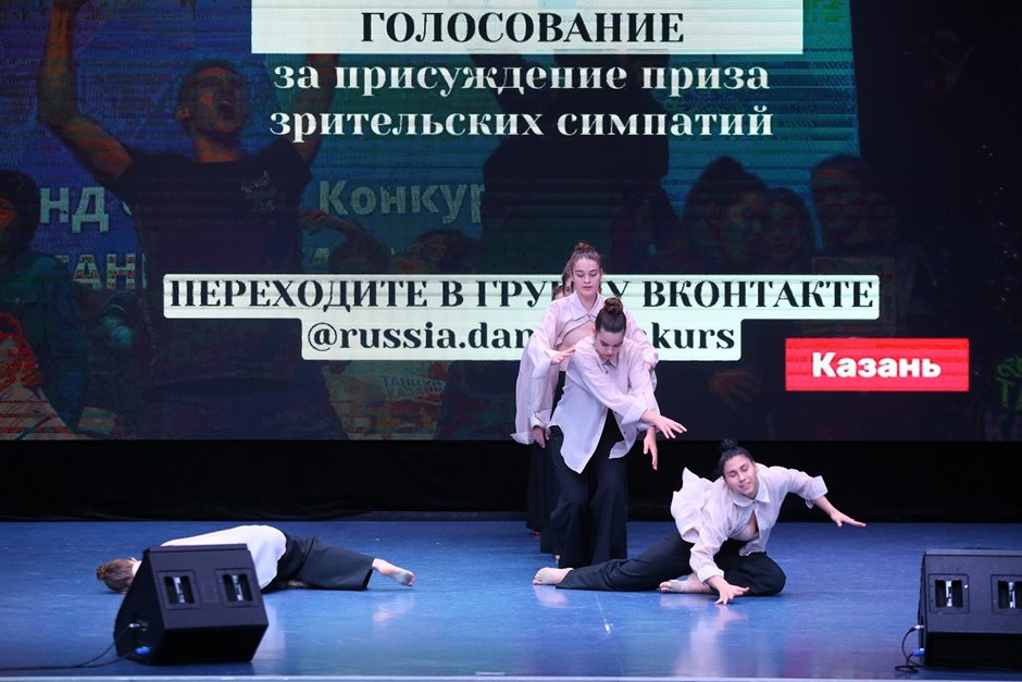 Танцуй Россия- (150)